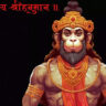 6 life classes to study from the Hanuman Chalisa  | The Instances of India