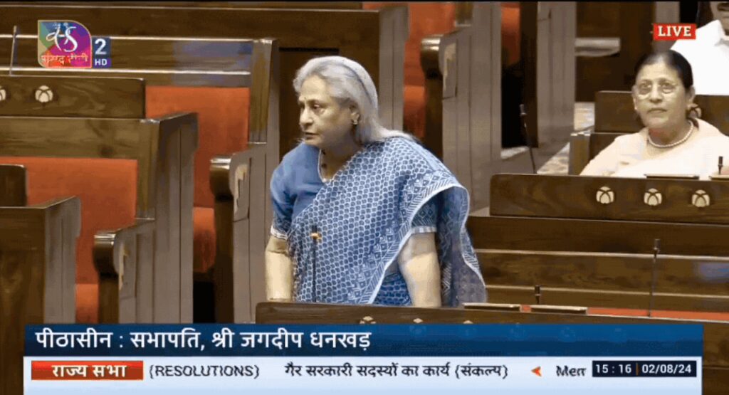 'Main Jaya Amitabh Bachchan': Watch hilarious banter between SP MP and Jagdeep Dhankar in Rajya Sabha | India News