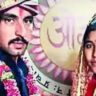 Honour killing: 25-year-old man shot dead by wife’s brother over inter-caste marriage in Rajasthan's Jhunjhunu district | Jaipur News